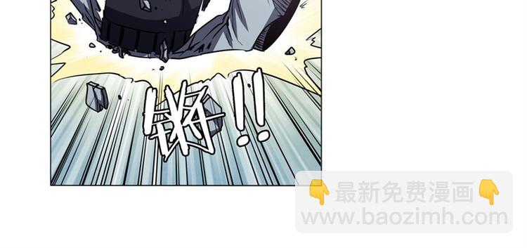🍜英雄再临（英雄？我早就不当了） 第39话 第21页