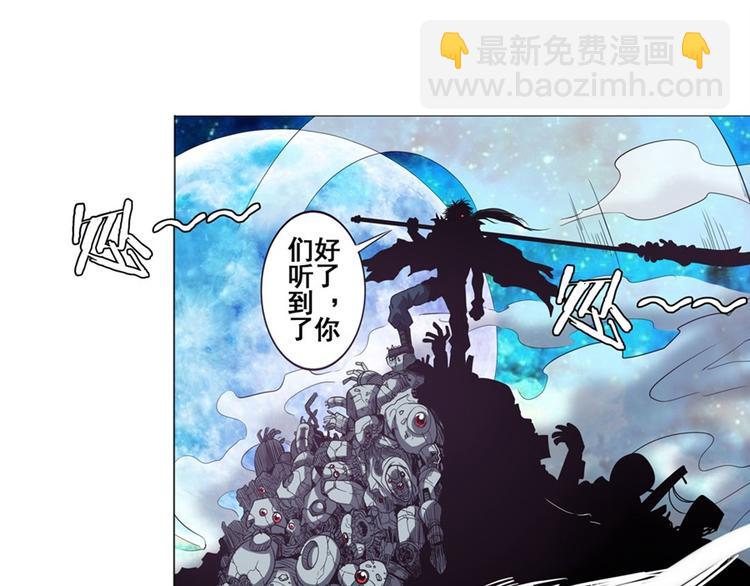 🍜英雄再临（英雄？我早就不当了） 第39话 第27页