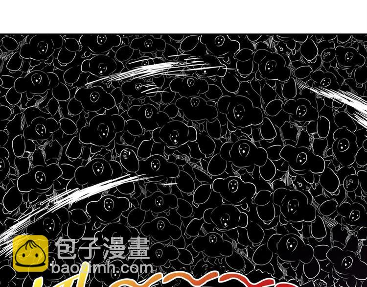 🍜英雄再临（英雄？我早就不当了） 第39话 第29页