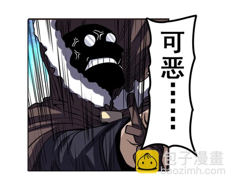 🍜英雄再临（英雄？我早就不当了） 第39话 第32页