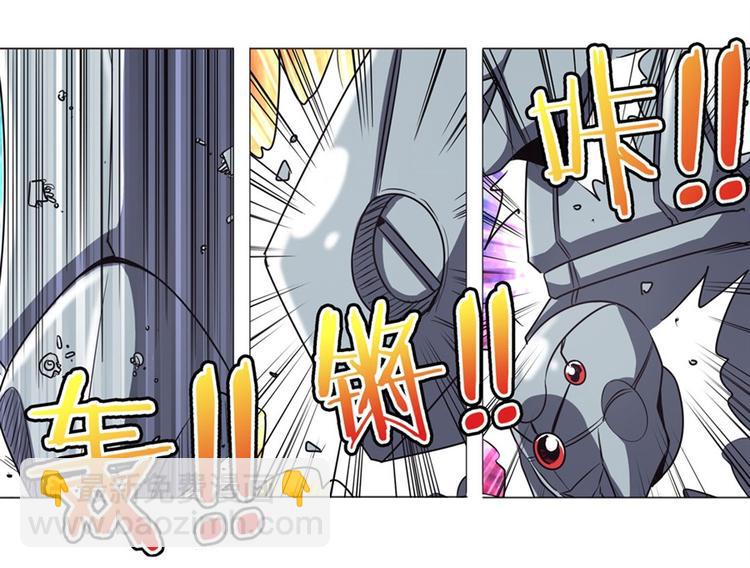 🍜英雄再临（英雄？我早就不当了） 第39话 第37页