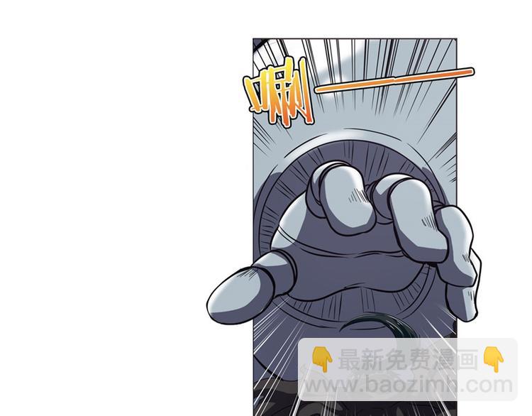 🍜英雄再临（英雄？我早就不当了） 第39话 第40页