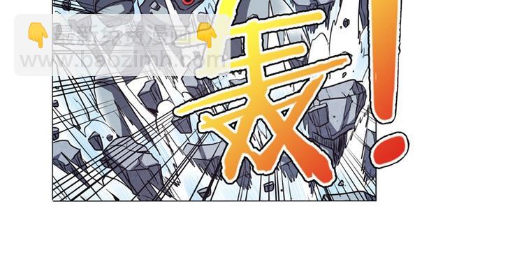 🍜英雄再临（英雄？我早就不当了） 第39话 第43页