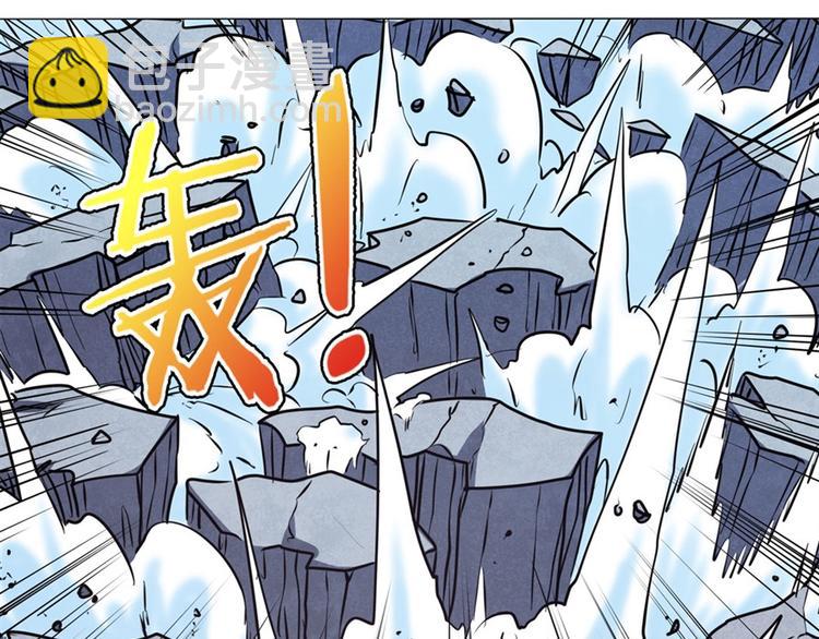 🍜英雄再临（英雄？我早就不当了） 第39话 第46页