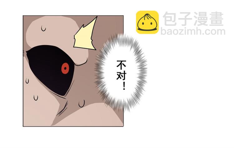 🍜英雄再临（英雄？我早就不当了） 第39话 第50页