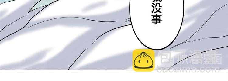 🍜英雄再临（英雄？我早就不当了） 第39话 第8页