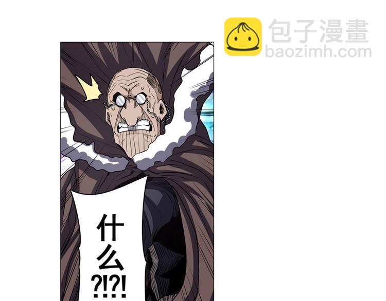 🍜英雄再临（英雄？我早就不当了） 第39话 第9页