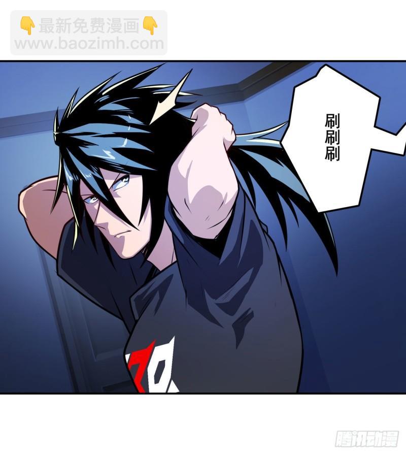 🍜英雄再临（英雄？我早就不当了） 第380话 破梦 第39页
