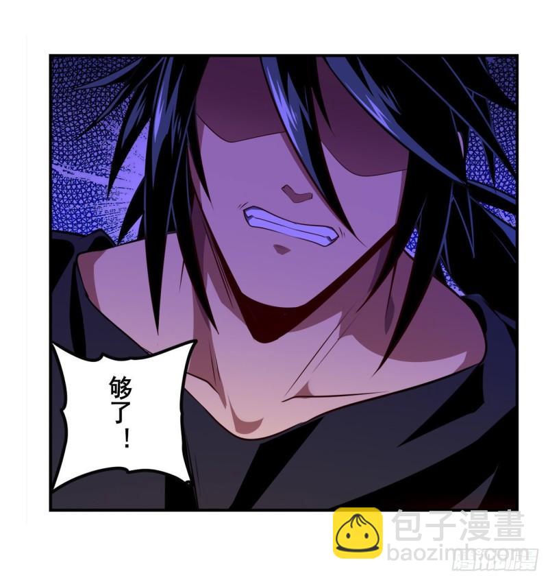 🍜英雄再临（英雄？我早就不当了） 第380话 破梦 第48页