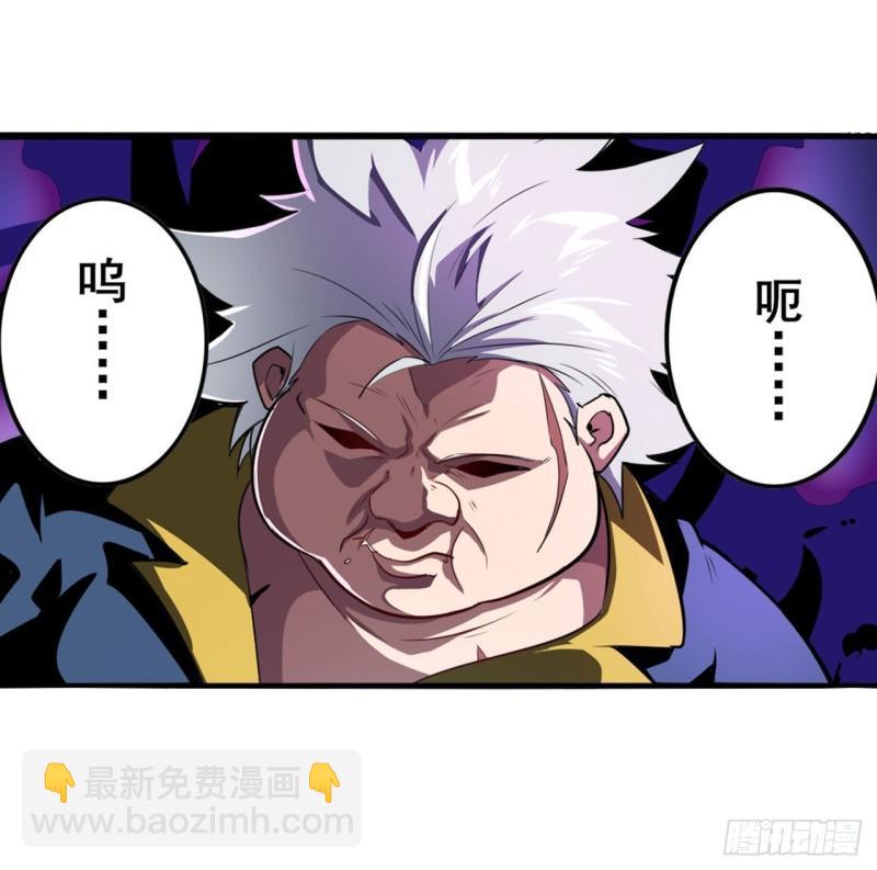 🍜英雄再临（英雄？我早就不当了） 第380话 破梦 第5页