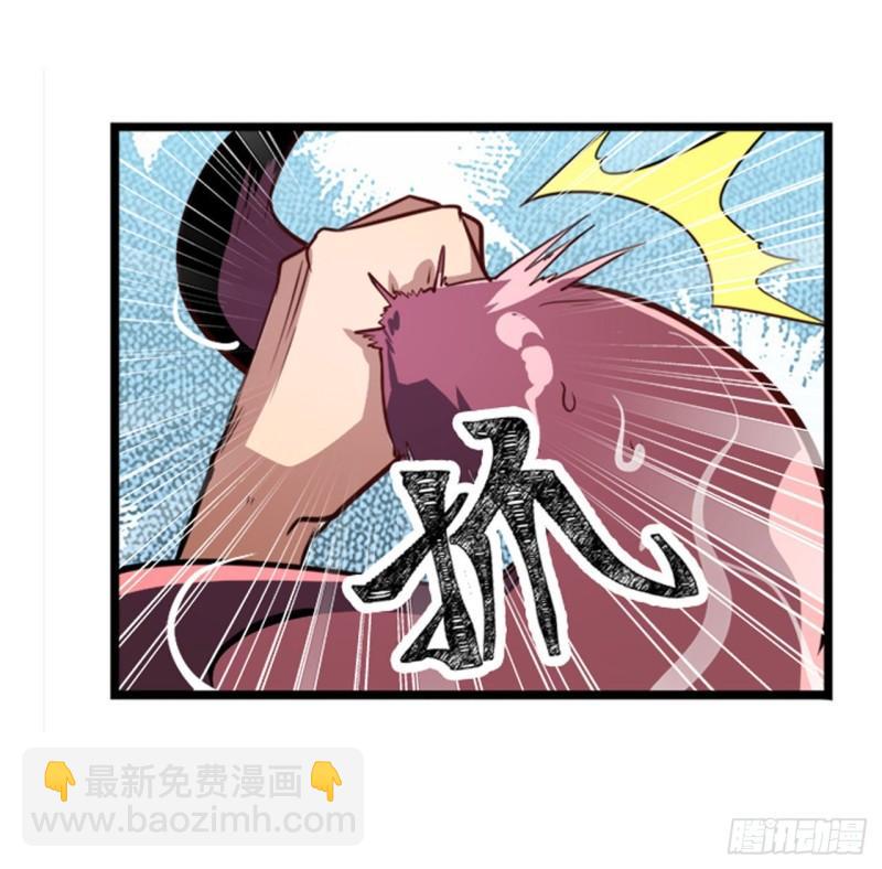 🍜英雄再临（英雄？我早就不当了） 第380话 破梦 第9页