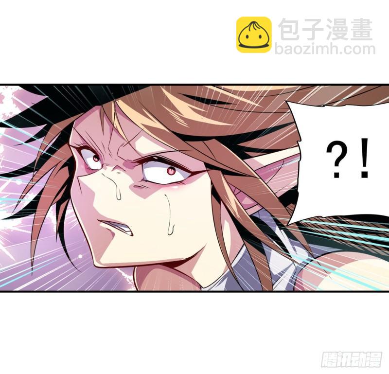 🍜英雄再临（英雄？我早就不当了） 第382话 剑仙的赌局 第11页
