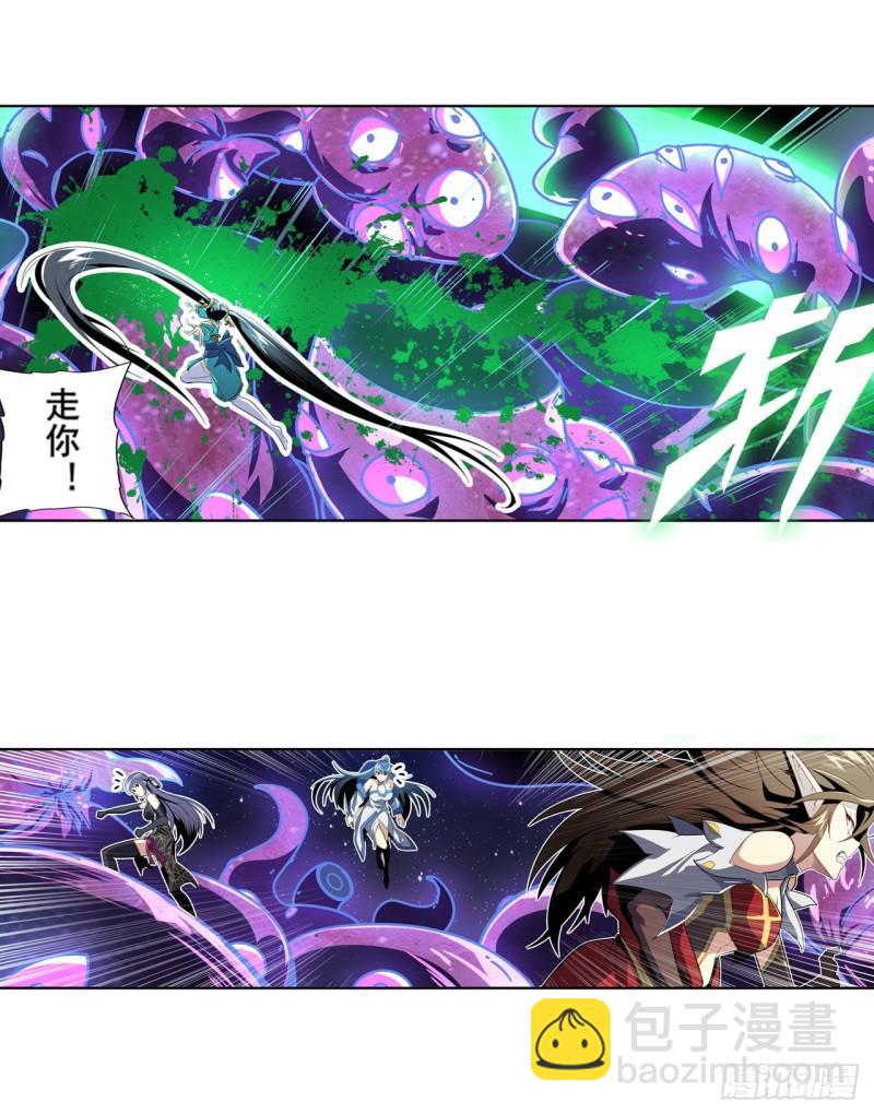 🍜英雄再临（英雄？我早就不当了） 第382话 剑仙的赌局 第25页