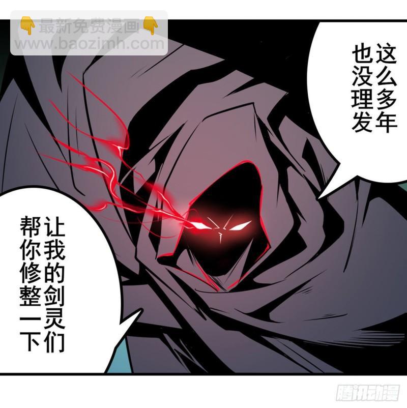 🍜英雄再临（英雄？我早就不当了） 第382话 剑仙的赌局 第40页