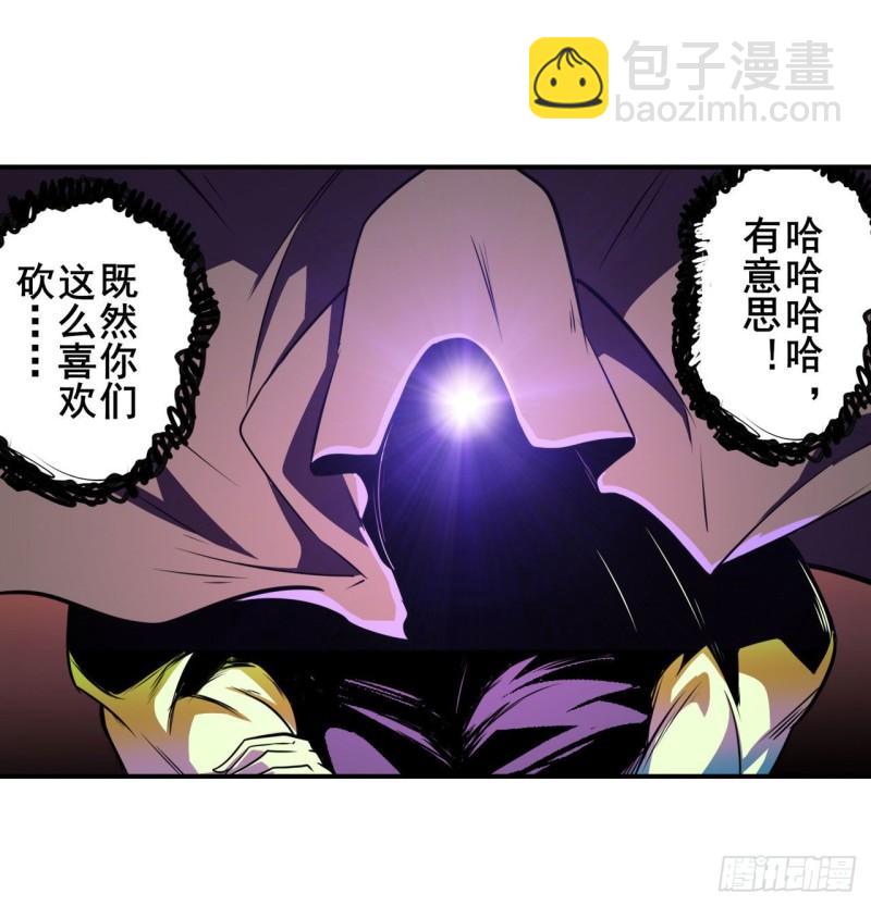 🍜英雄再临（英雄？我早就不当了） 第382话 剑仙的赌局 第41页
