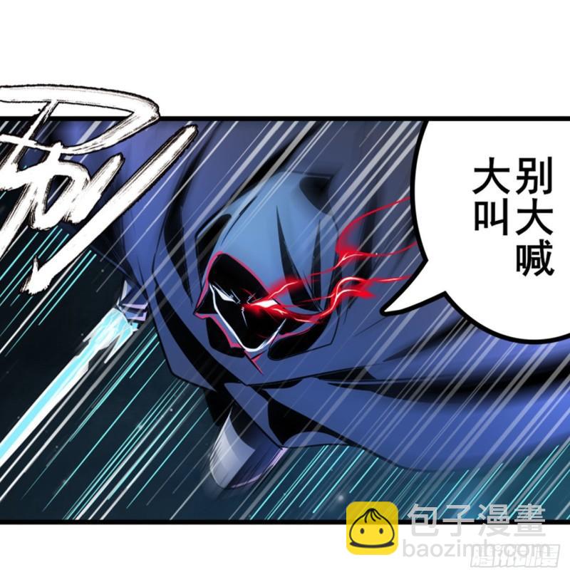 🍜英雄再临（英雄？我早就不当了） 第382话 剑仙的赌局 第47页