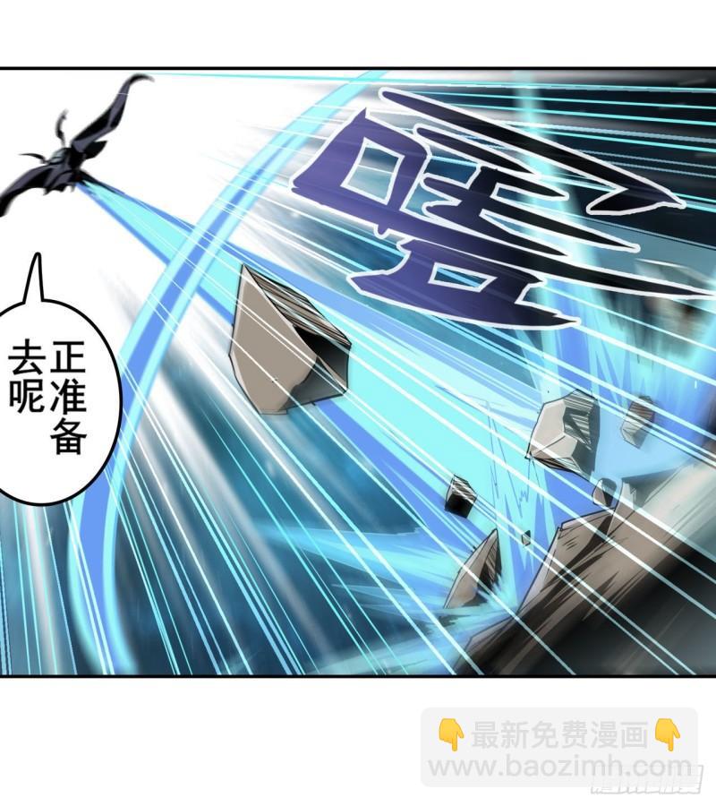 🍜英雄再临（英雄？我早就不当了） 第382话 剑仙的赌局 第49页