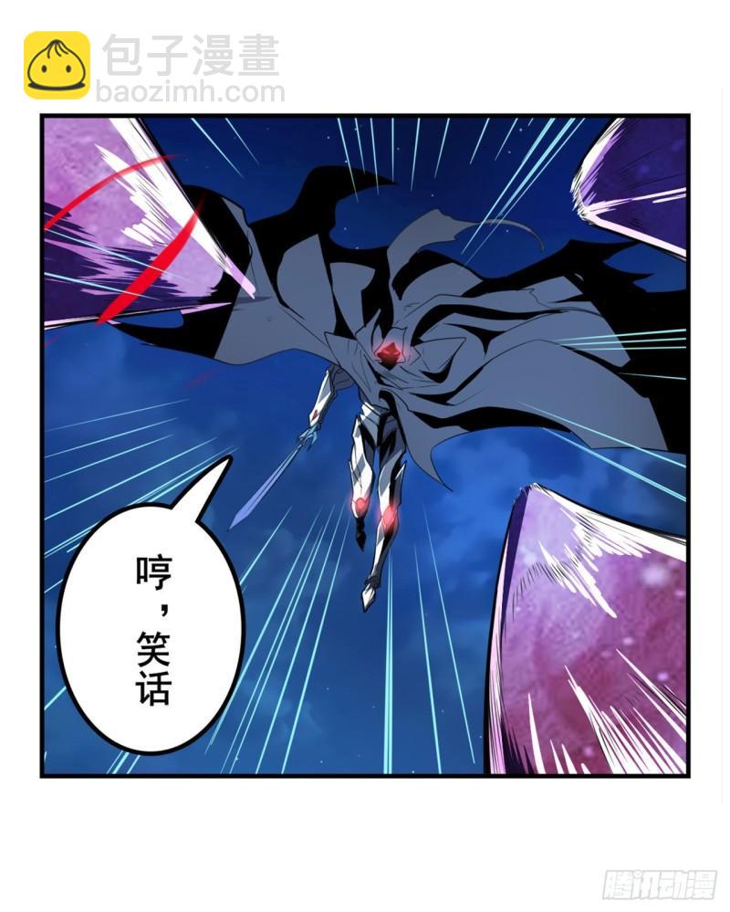 🍜英雄再临（英雄？我早就不当了） 第382话 剑仙的赌局 第5页