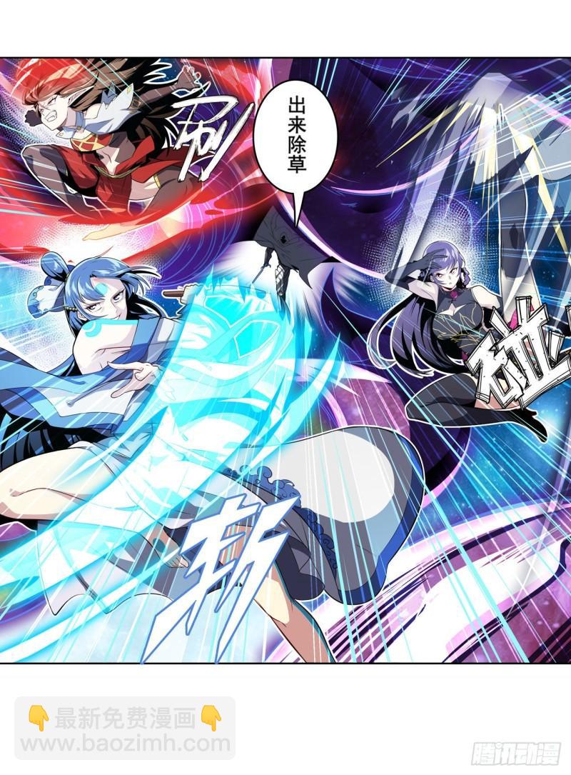 🍜英雄再临（英雄？我早就不当了） 第382话 剑仙的赌局 第7页