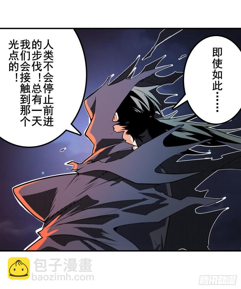 🍜英雄再临（英雄？我早就不当了） 第384话 忠告 第15页