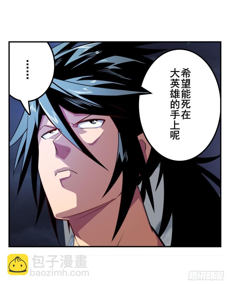 🍜英雄再临（英雄？我早就不当了） 第384话 忠告 第38页