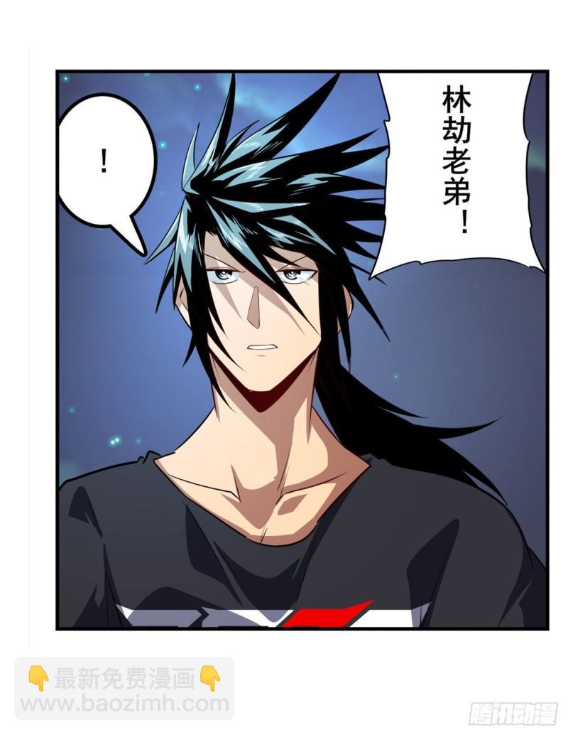 🍜英雄再临（英雄？我早就不当了） 第384话 忠告 第40页