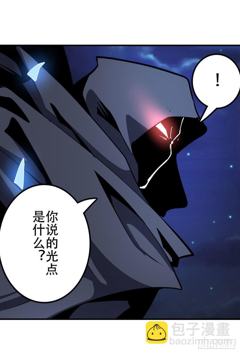 🍜英雄再临（英雄？我早就不当了） 第384话 忠告 第8页