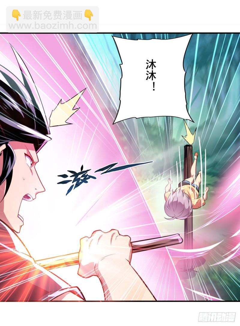 🍜英雄再临（英雄？我早就不当了） 第386话 卡伦家族 第10页