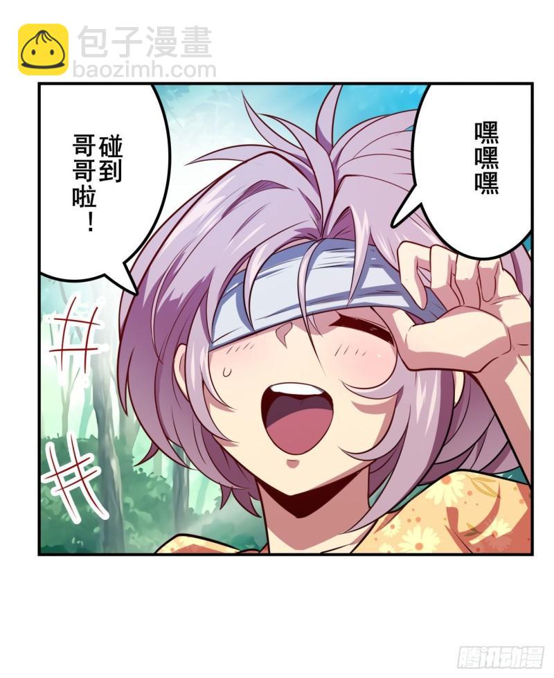 🍜英雄再临（英雄？我早就不当了） 第386话 卡伦家族 第15页