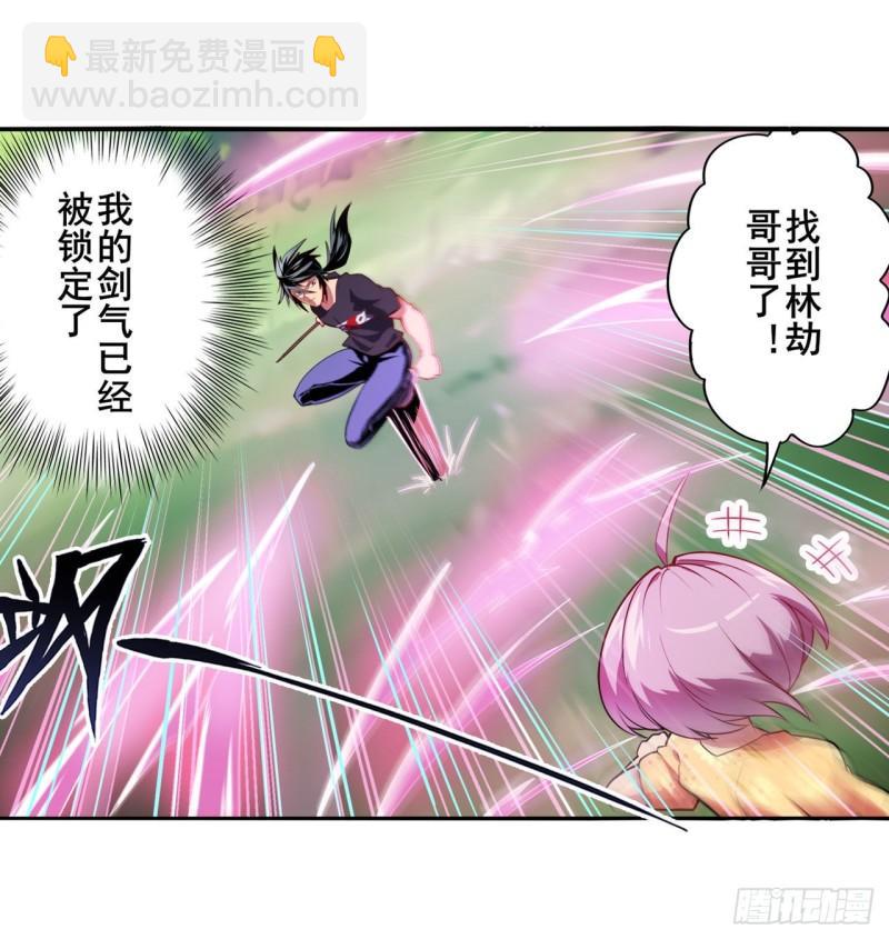 🍜英雄再临（英雄？我早就不当了） 第386话 卡伦家族 第2页