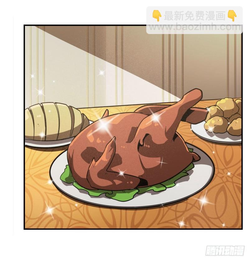 🍜英雄再临（英雄？我早就不当了） 第386话 卡伦家族 第37页
