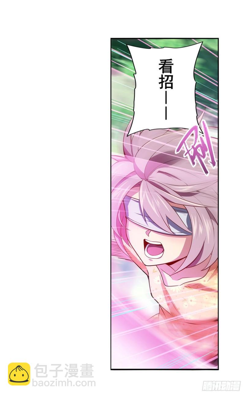 🍜英雄再临（英雄？我早就不当了） 第386话 卡伦家族 第4页