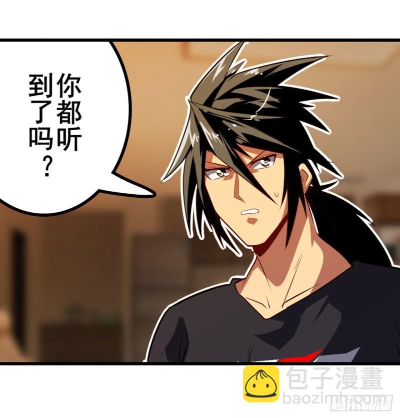 🍜英雄再临（英雄？我早就不当了） 第388话 虚伪面具 第12页