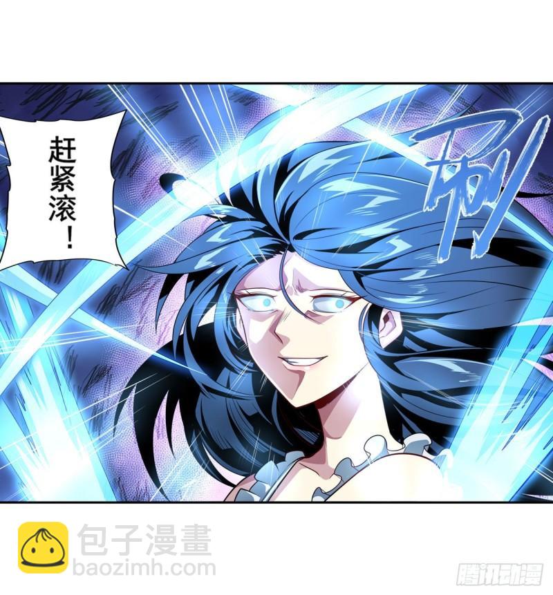 🍜英雄再临（英雄？我早就不当了） 第388话 虚伪面具 第20页