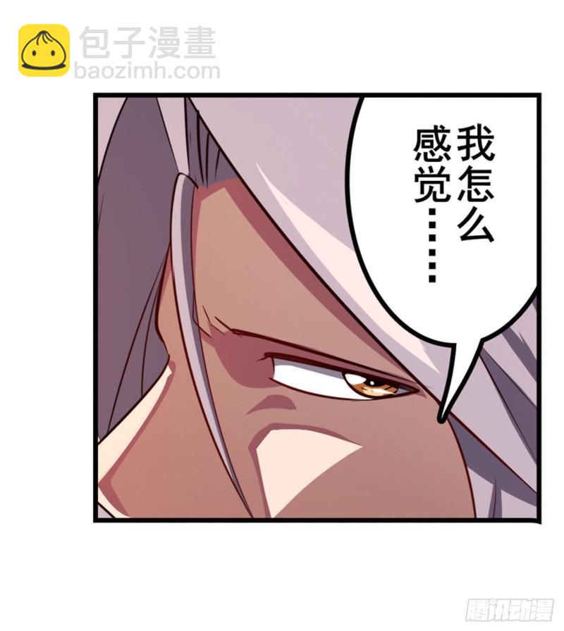 🍜英雄再临（英雄？我早就不当了） 第388话 虚伪面具 第45页