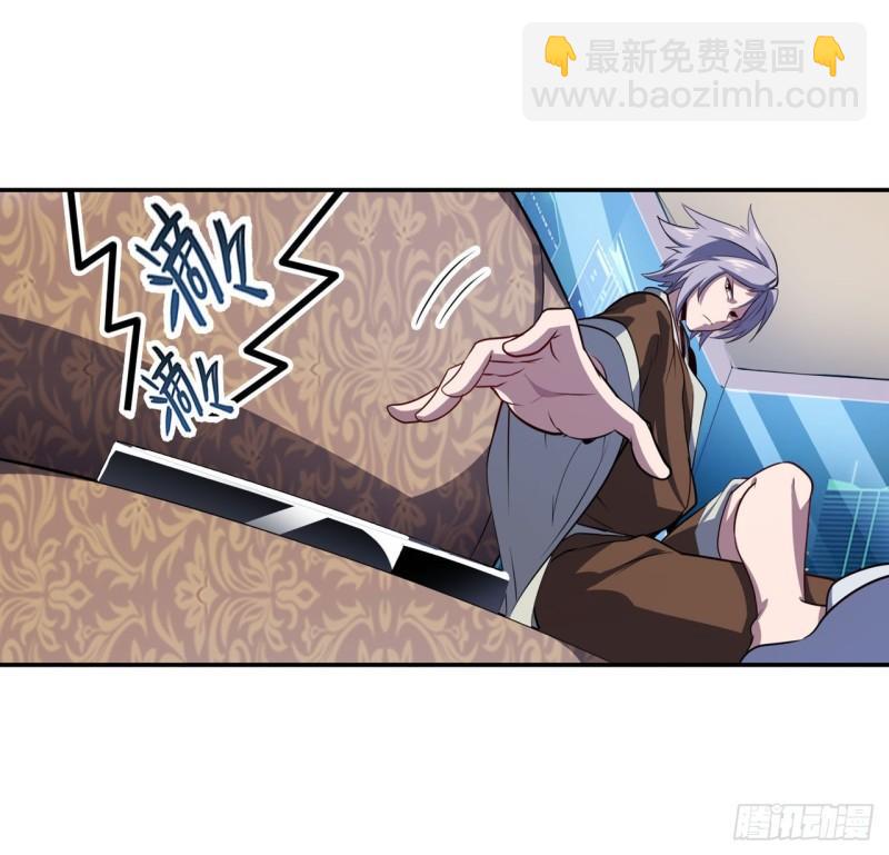 🍜英雄再临（英雄？我早就不当了） 第390话 回家的条件 第17页