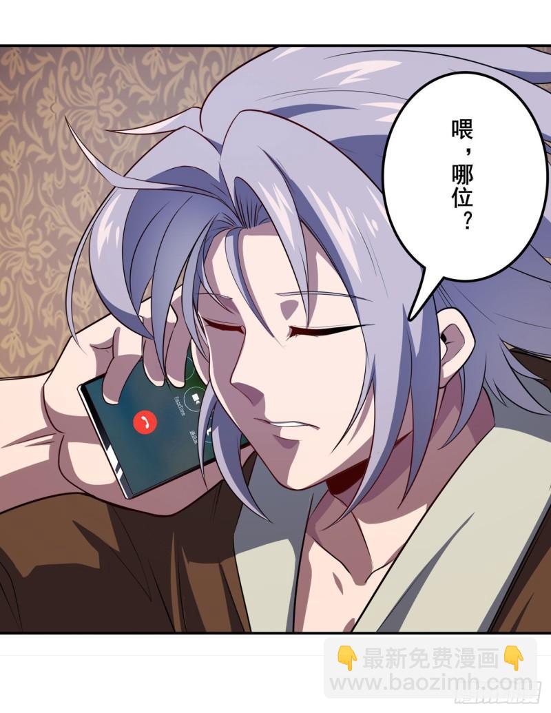 🍜英雄再临（英雄？我早就不当了） 第390话 回家的条件 第18页