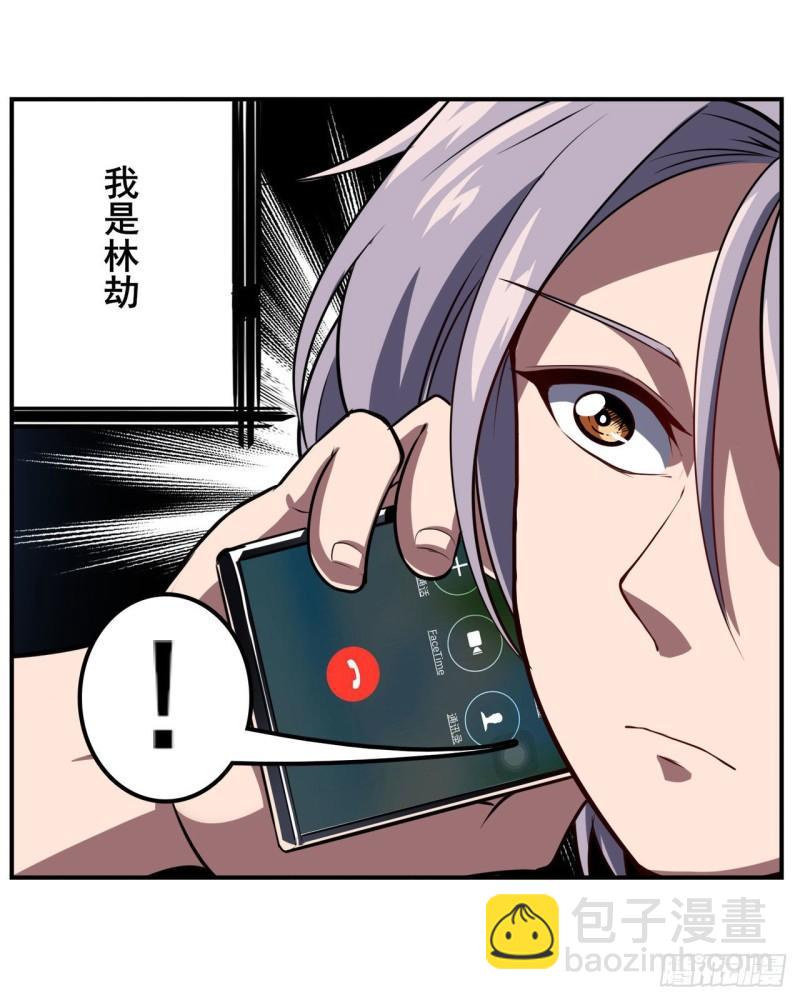 🍜英雄再临（英雄？我早就不当了） 第390话 回家的条件 第19页