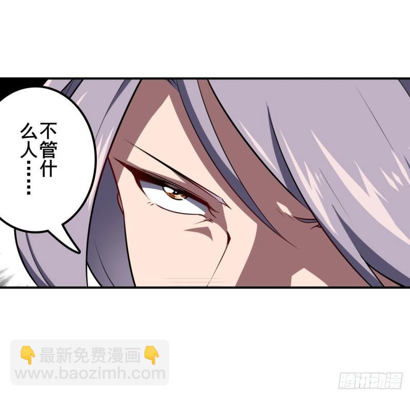 🍜英雄再临（英雄？我早就不当了） 第390话 回家的条件 第27页