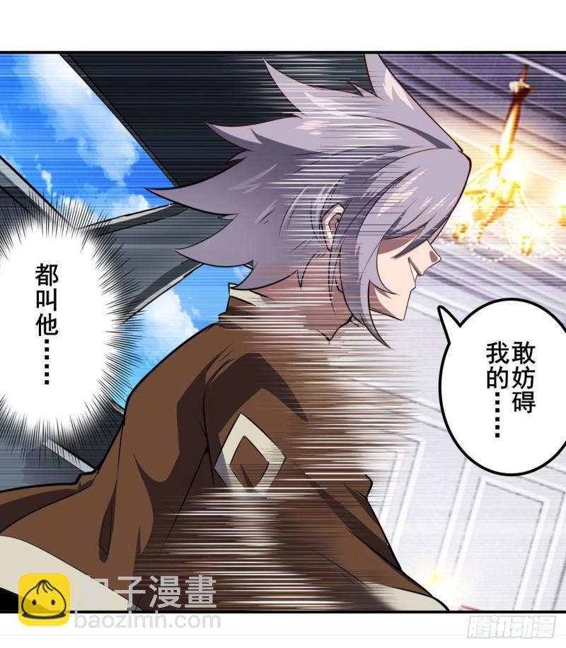 🍜英雄再临（英雄？我早就不当了） 第390话 回家的条件 第28页