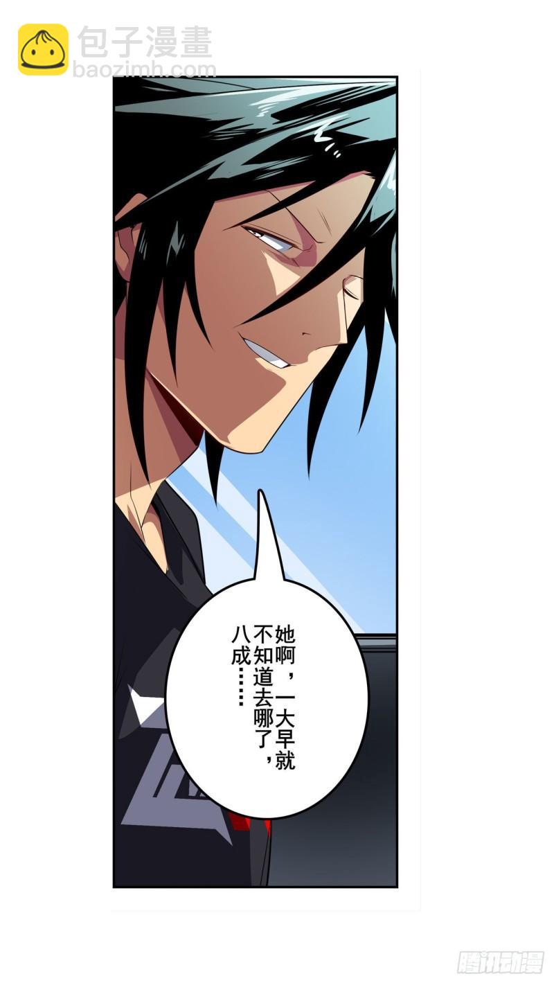 🍜英雄再临（英雄？我早就不当了） 第390话 回家的条件 第31页