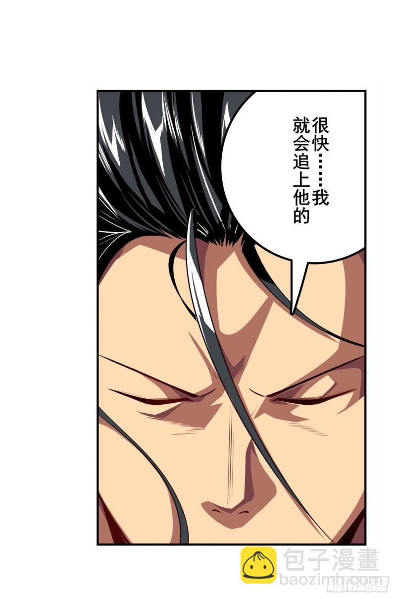 🍜英雄再临（英雄？我早就不当了） 第390话 回家的条件 第46页