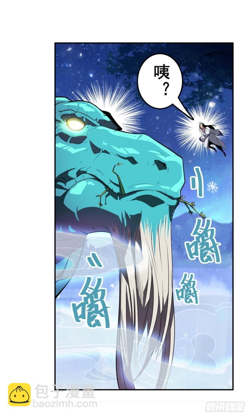 🍜英雄再临（英雄？我早就不当了） 第390话 回家的条件 第49页