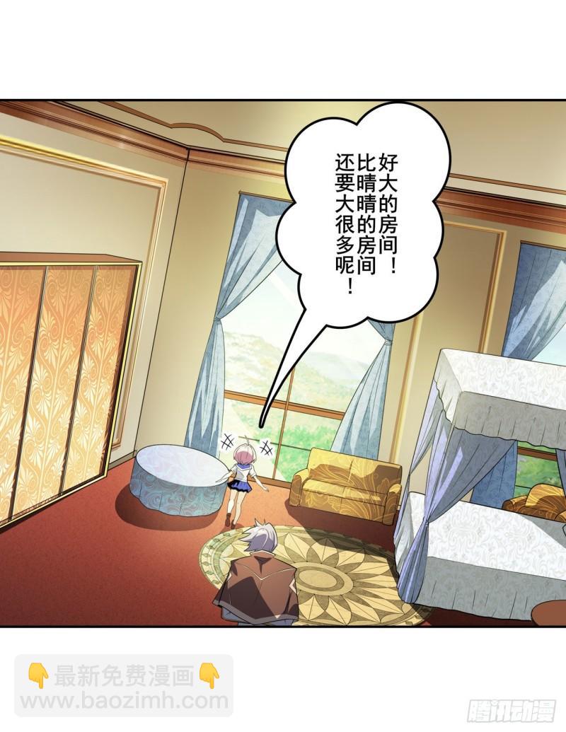 🍜英雄再临（英雄？我早就不当了） 第392话 伪善者 第30页