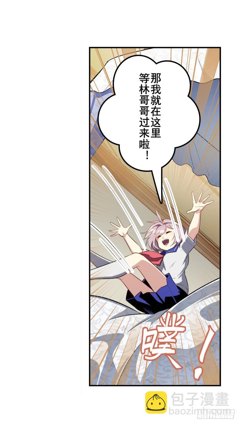 🍜英雄再临（英雄？我早就不当了） 第392话 伪善者 第36页