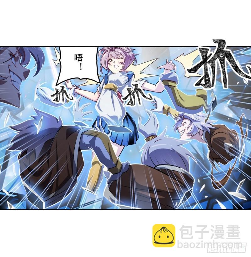 🍜英雄再临（英雄？我早就不当了） 第394话 镜中战 第11页