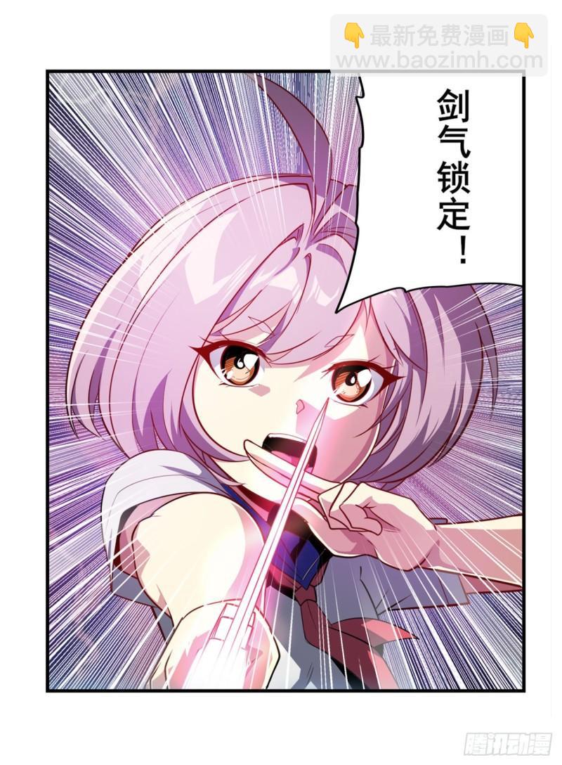 🍜英雄再临（英雄？我早就不当了） 第394话 镜中战 第22页
