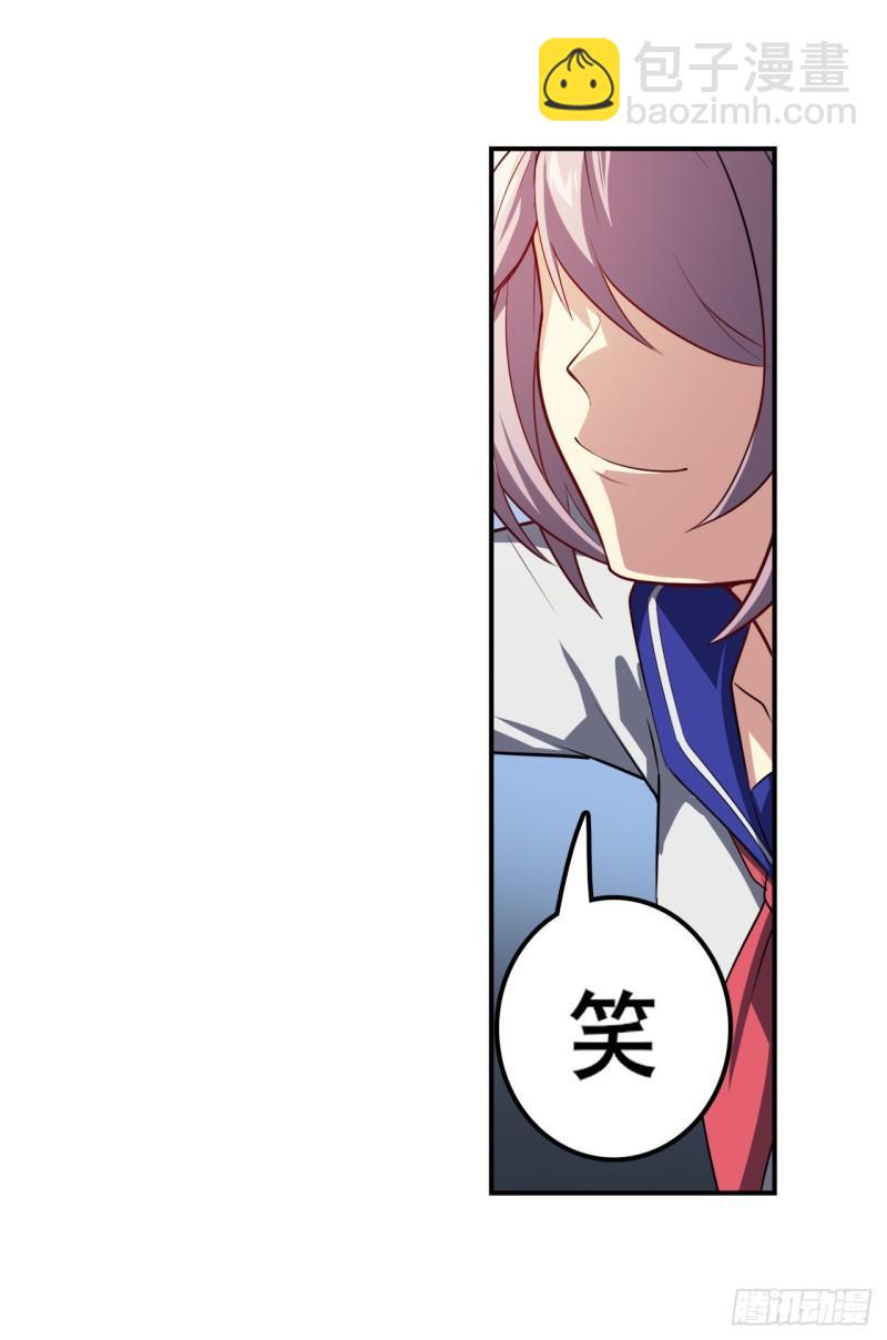 🍜英雄再临（英雄？我早就不当了） 第394话 镜中战 第26页