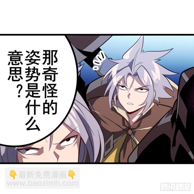 🍜英雄再临（英雄？我早就不当了） 第394话 镜中战 第30页