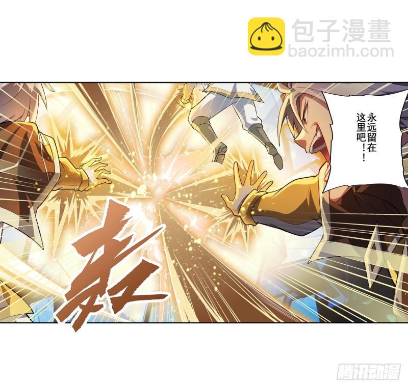 🍜英雄再临（英雄？我早就不当了） 第394话 镜中战 第4页